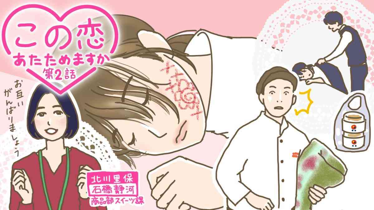 【ネタバレ】