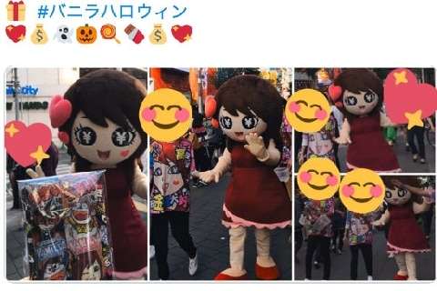 風俗求人サイト「バニラ」が子どもにお菓子配布 豊島区が困惑 - ライブドアニュース