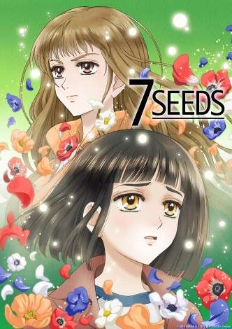 TVアニメ『7SEEDS』第2期、来年1・4放送開始　15秒CMも公開 | ORICON NEWS