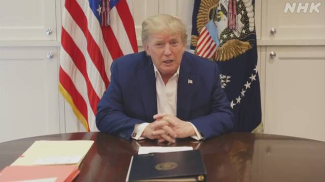 新型コロナ感染で入院のトランプ大統領が退院