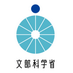 文部科学省　MEXT on Twitter: 