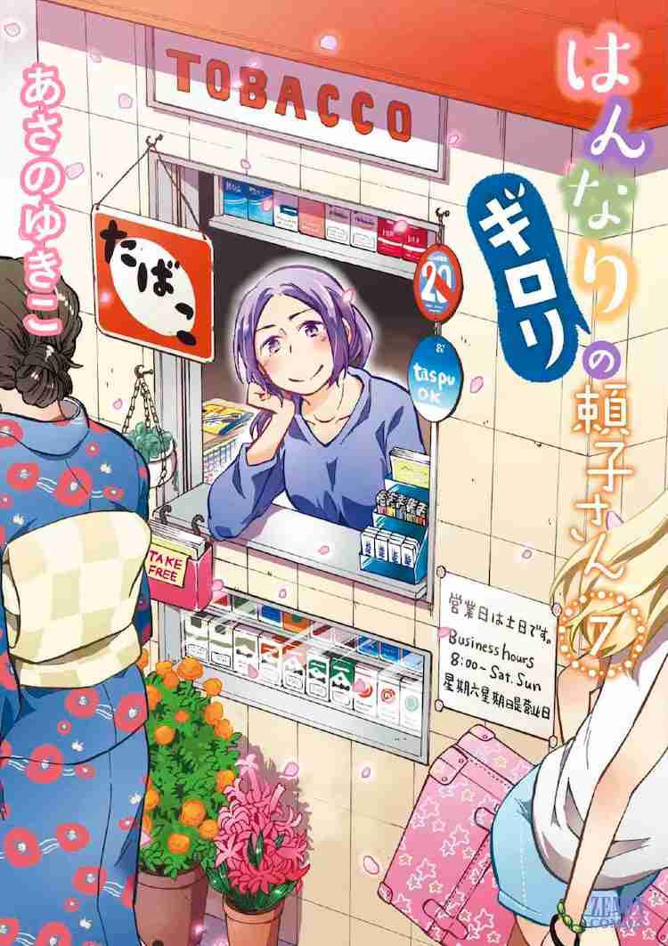 子どもに読ませたい漫画は ガールズちゃんねる Girls Channel