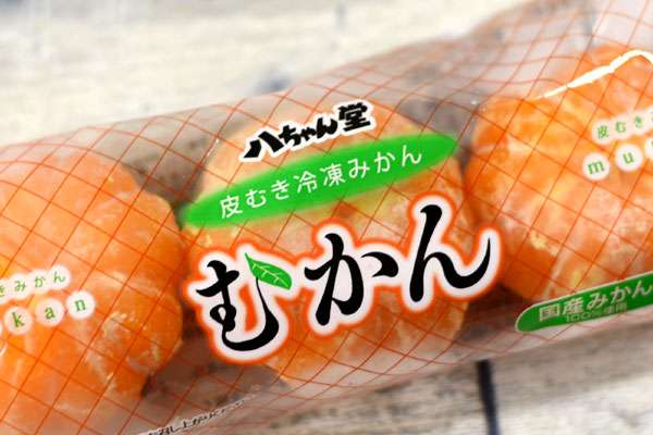 ネーミングセンスがあると思うもの