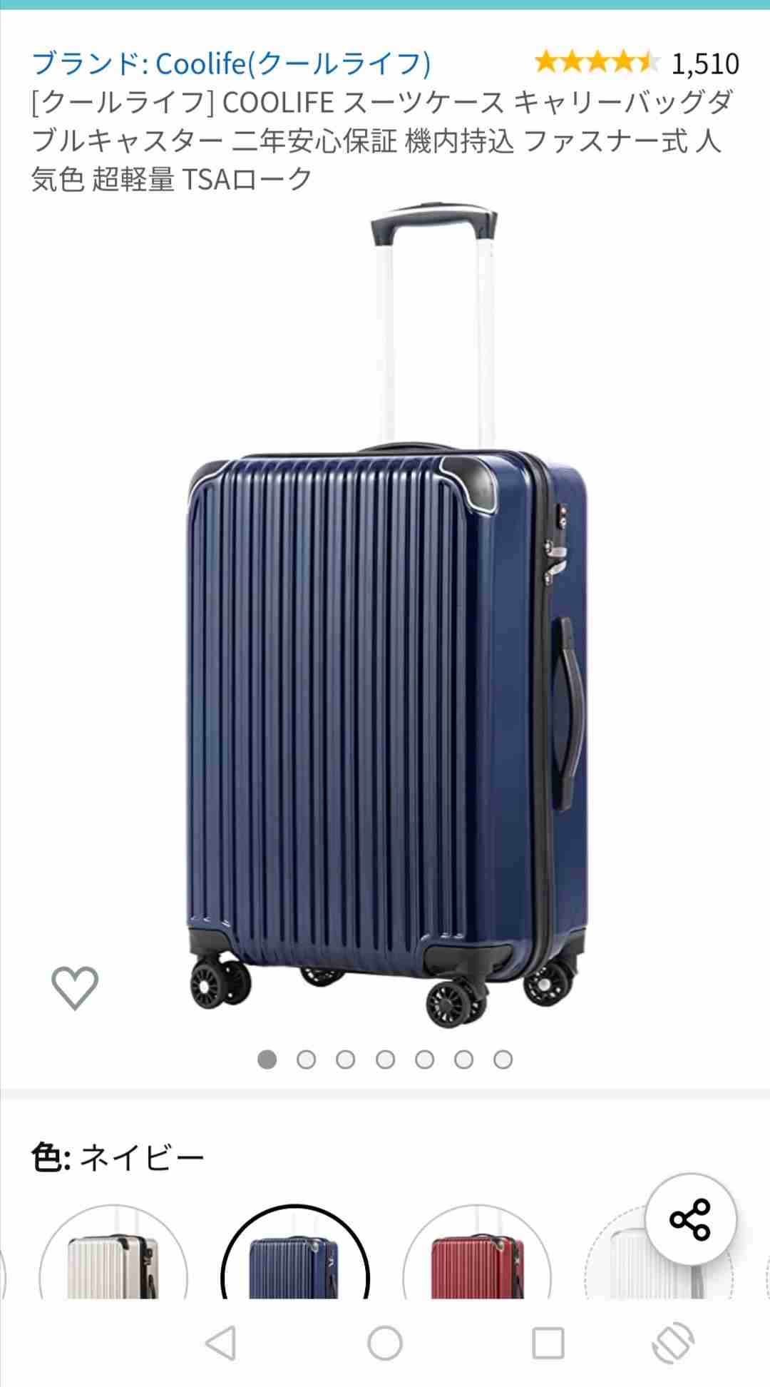  amazon プライムデー！何を買いますか？