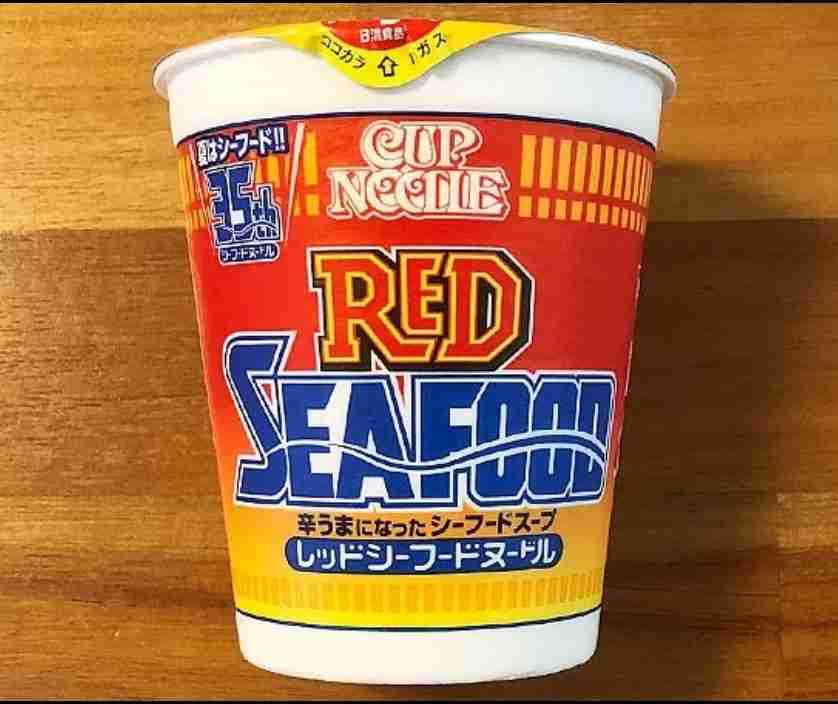 あなたのNo.1日清カップヌードル