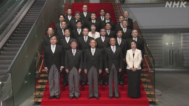 菅内閣 閣僚の資産公開 平均は1億652万円 5人が1億円超 | 菅内閣発足 | NHKニュース
