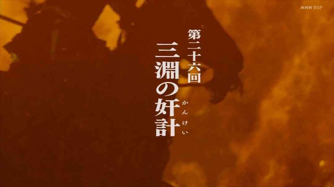 眞島秀和さんを語りましょう