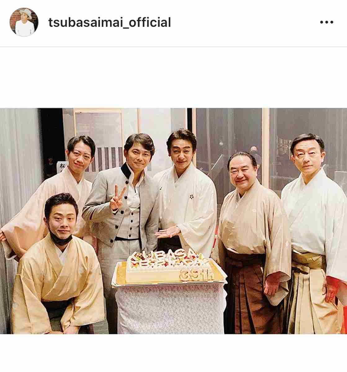 今井翼、３９歳の誕生日を片岡愛之助らが祝福「特別な誕生日　ありがとうございます」　 : スポーツ報知