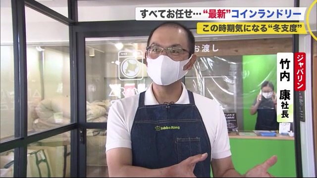 【衣替え】「しまい洗い」、コツはお湯と酵素入り粉洗剤