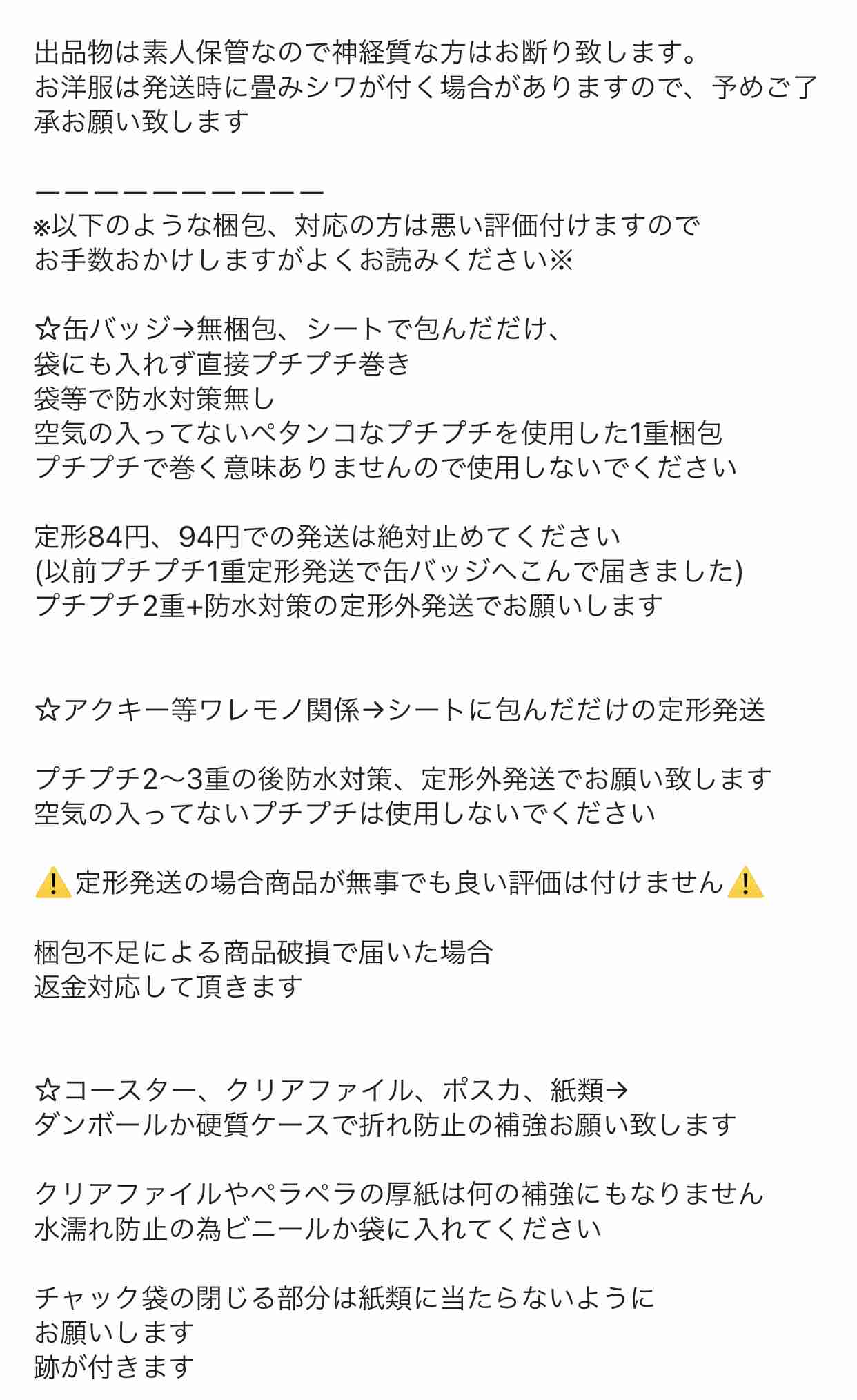 メルカリ総合トピ【Part8】