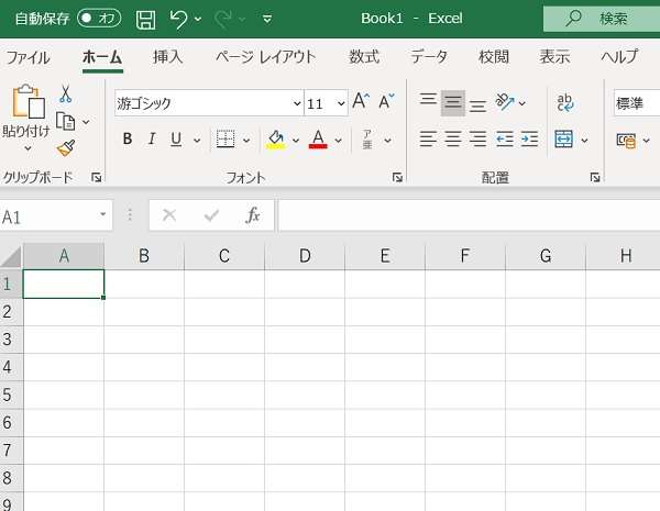 「Excel使えないおじさん」にどこまで配慮すべき? 文化庁の補助金申請でひと悶着