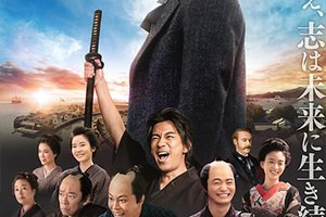 [映画]天外者（てんがらもん）を映画館で上映しよう！ | ドリパス