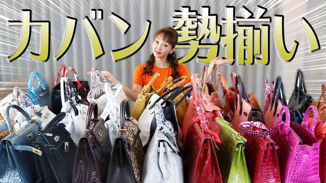 神田うの、バーキンなど高級バッグ全公開「もう増やしたくないの。散々盗られたから」