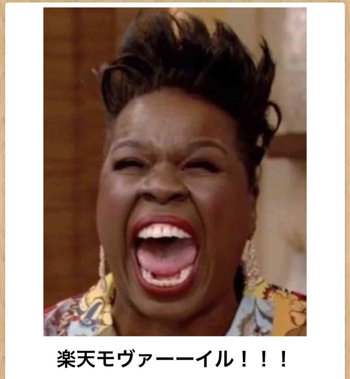 誰か私を笑わせてくださいpart2