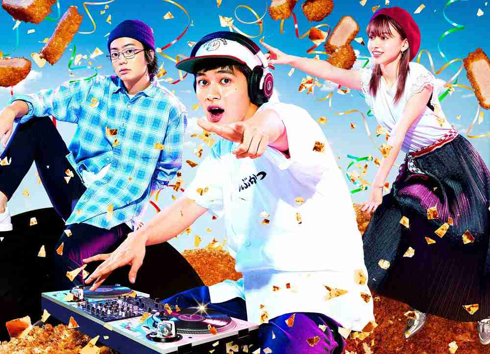 北村匠海のこんな姿見たことない！『とんかつDJアゲ太郎』伊藤健太郎との友情も（ラジトピ　ラジオ関西トピックス） - Yahoo!ニュース