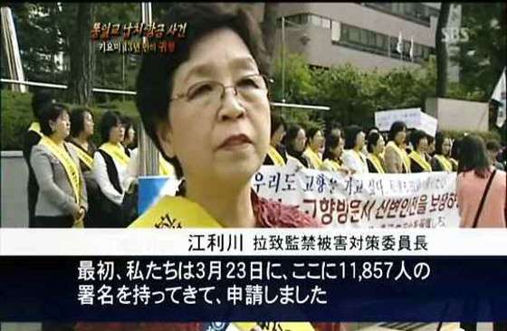 杉田水脈議員　「嘘」発言あったと訂正し謝罪「女性蔑視の意図はない」…予告のブログで