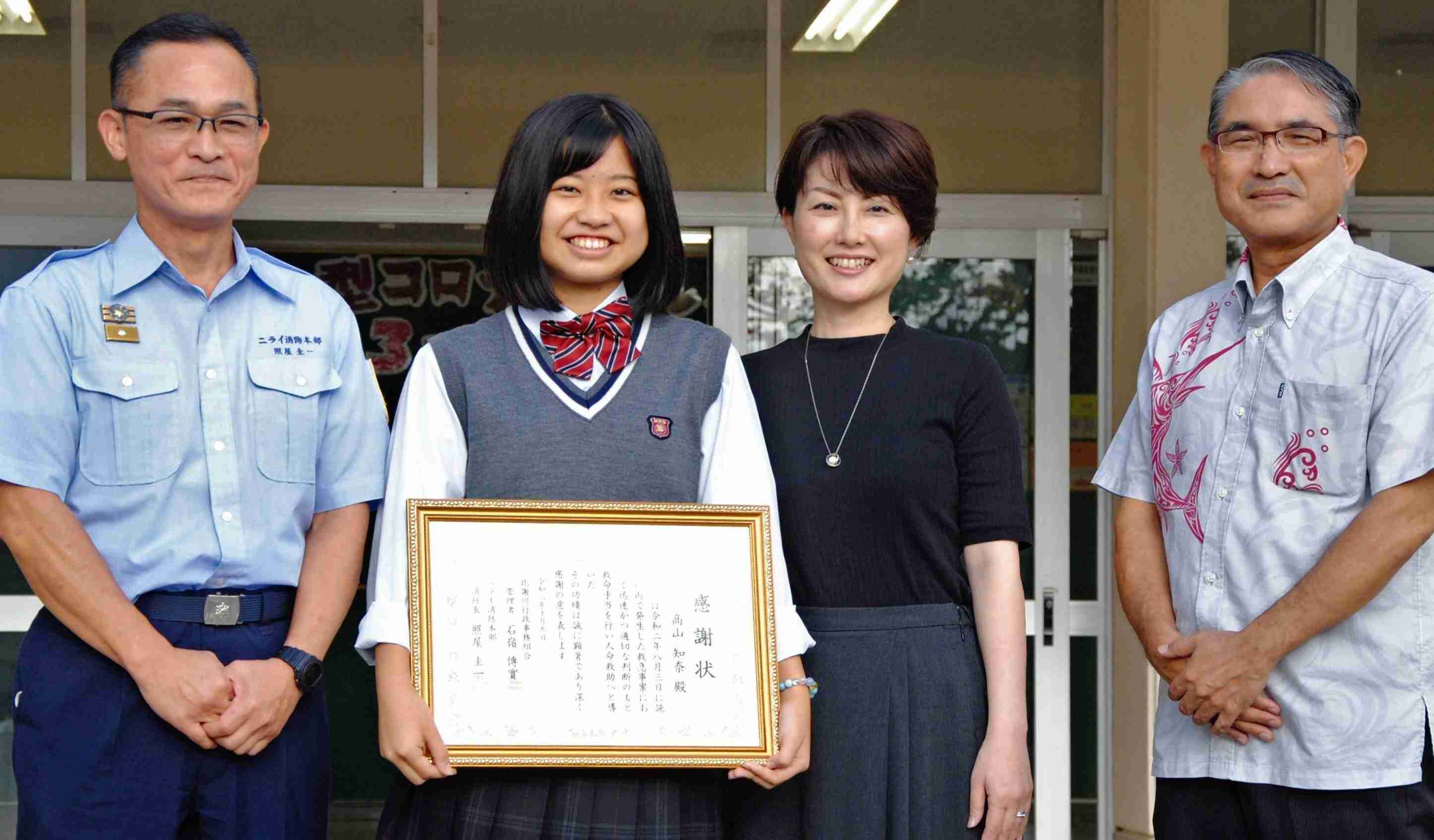 人が倒れてる…心臓マッサージ、ＡＥＤで命救ったのは女子高生　消防長も「パーフェクト」 | 沖縄タイムス＋プラス　ニュース | 沖縄タイムス＋プラス