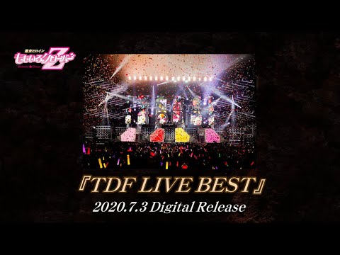 ももいろクローバーZ  / LIVE BEST ALBUM『TDF LIVE BEST』TOP12 Trailer - YouTube