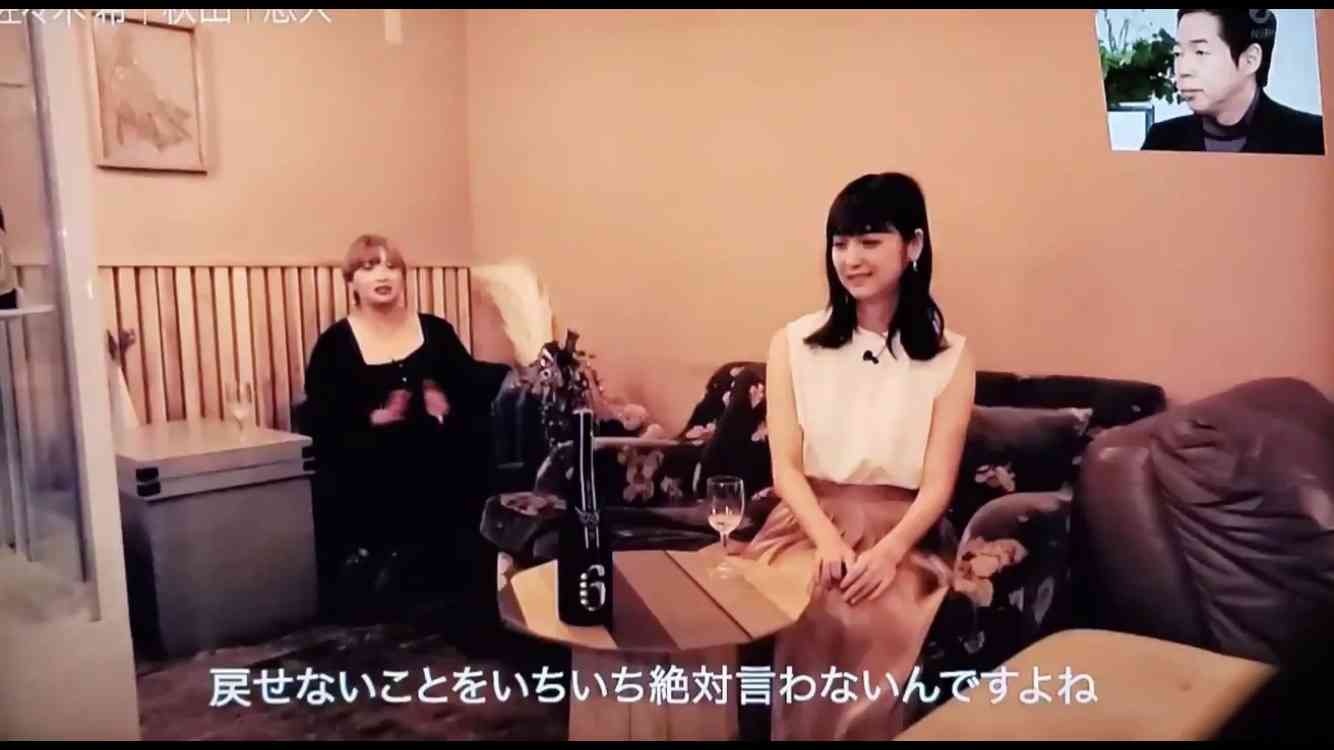 佐々木希、故郷・秋田の海を見ながら不意の涙…