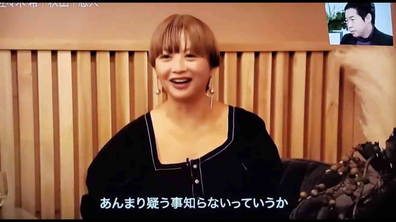 佐々木希、故郷・秋田の海を見ながら不意の涙…