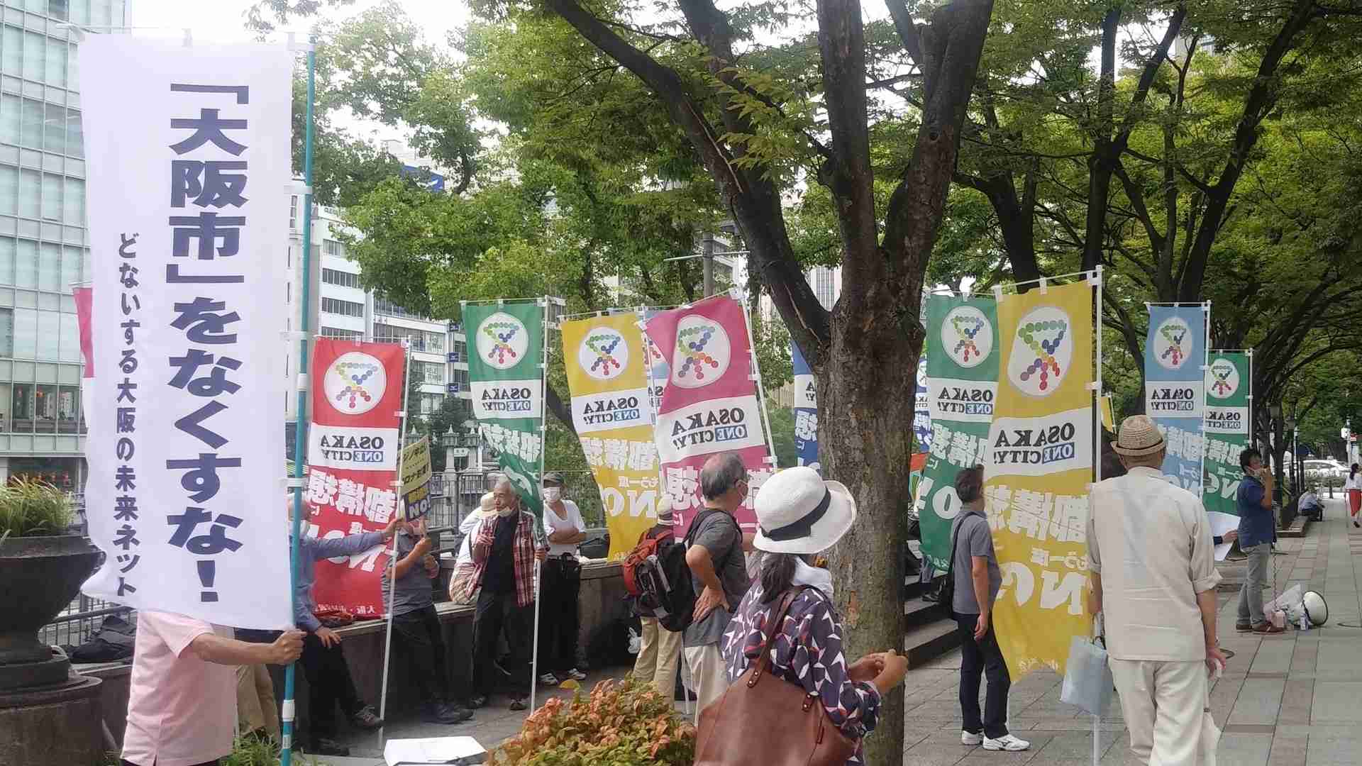 大阪都構想の「バージョンアップ」とは市民をだます詐欺度アップ！(幸田泉) - 個人 - Yahoo!ニュース