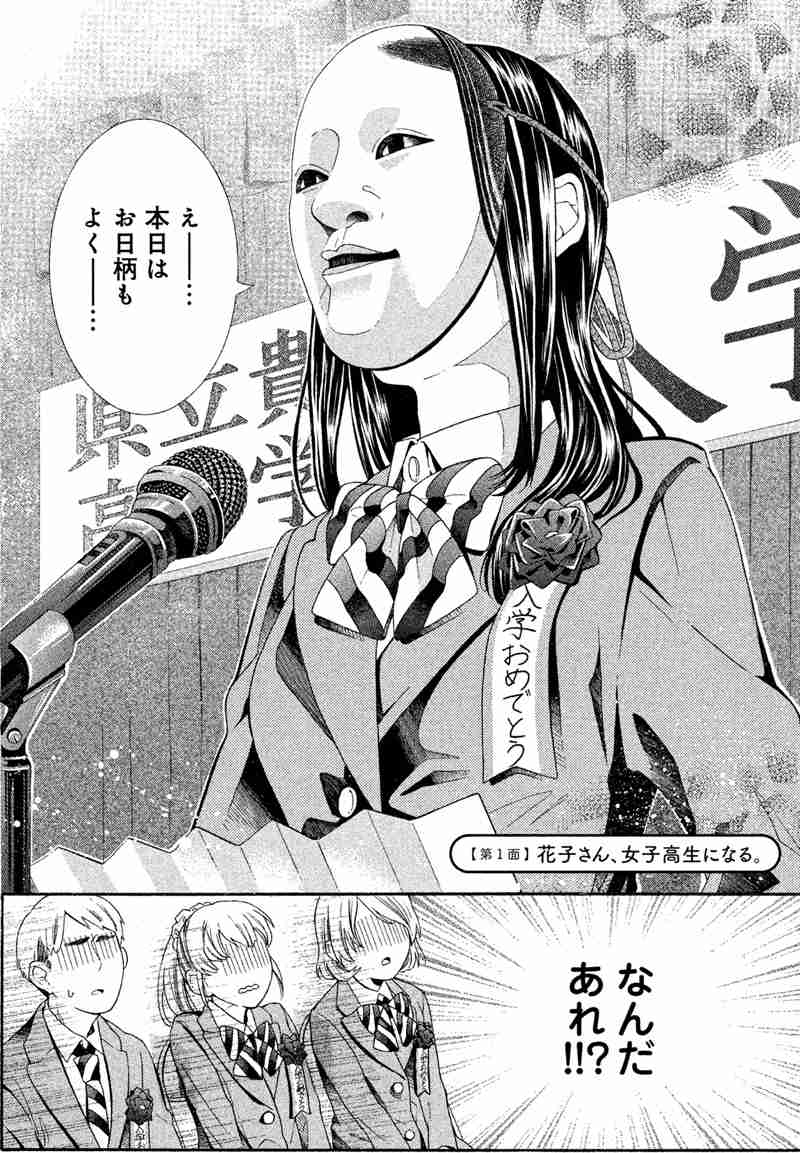 買おうか迷ってる漫画を書くと読んだ人が感想を教えてくれるトピ