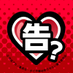 アニメ「かぐや様は告らせたい」公式 on Twitter: 