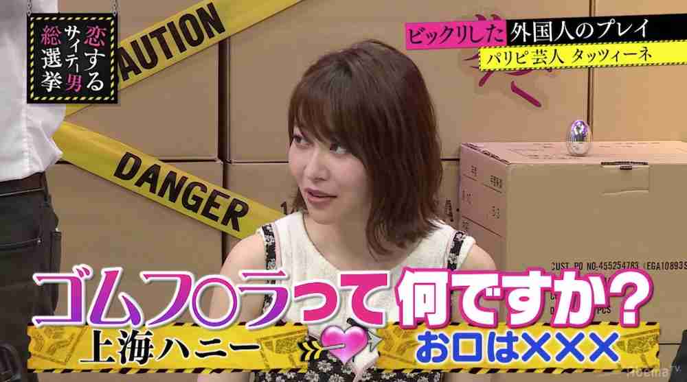指原莉乃に「頭のいいアバズレ」バナナマン設楽の強烈な“悪口”に視聴者が意外な反応