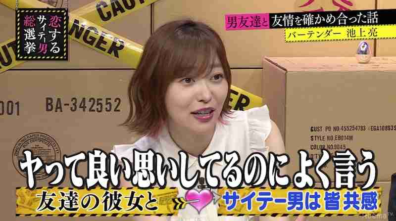 指原莉乃に「頭のいいアバズレ」バナナマン設楽の強烈な“悪口”に視聴者が意外な反応