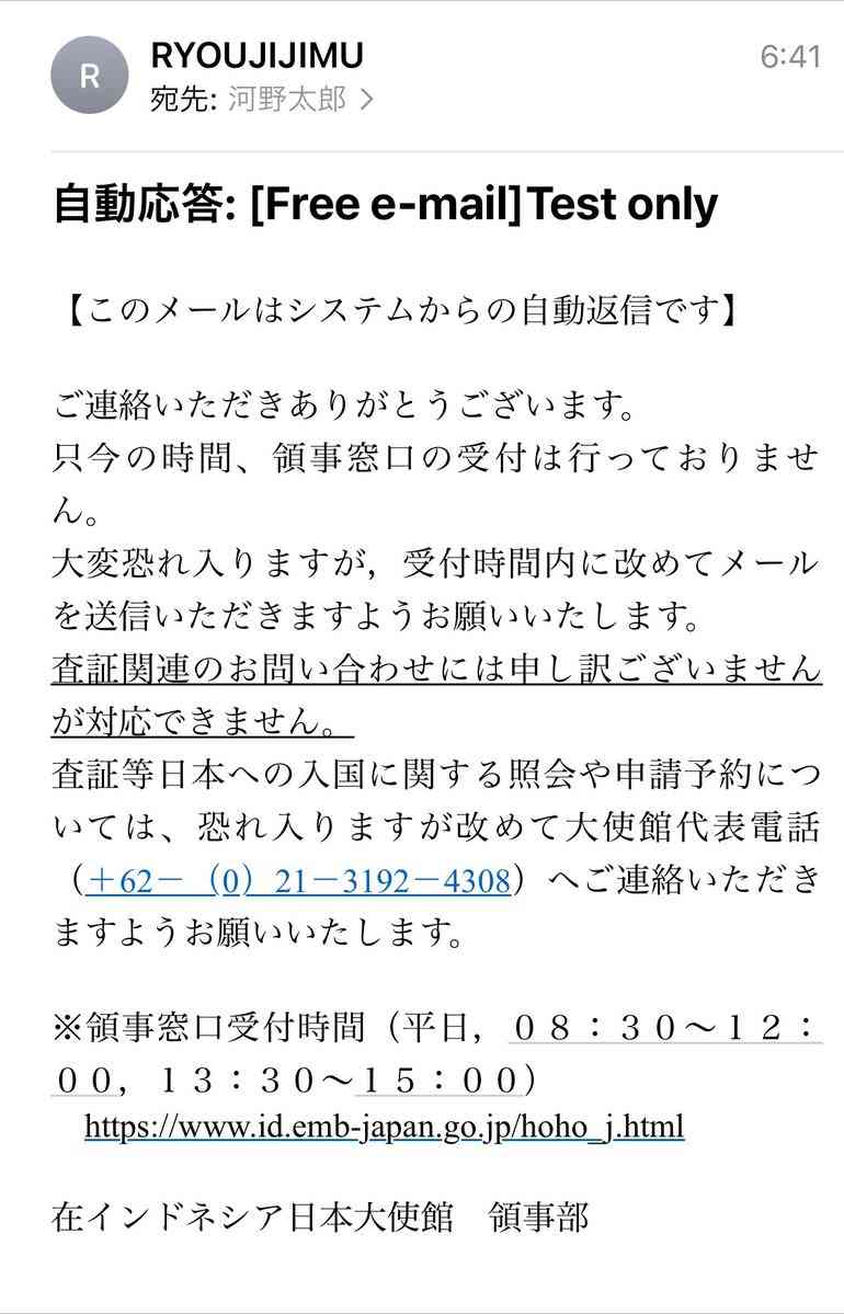 河野太郎大臣「冗談のようなクレーム」を試して驚く 「歴代の外務大臣は何をしてた」