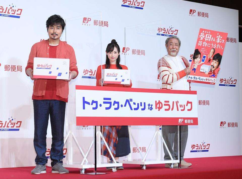 小澤征悦に…熱愛・桑子アナと「まだ結婚しないの？」　平泉成からまさかのド直球