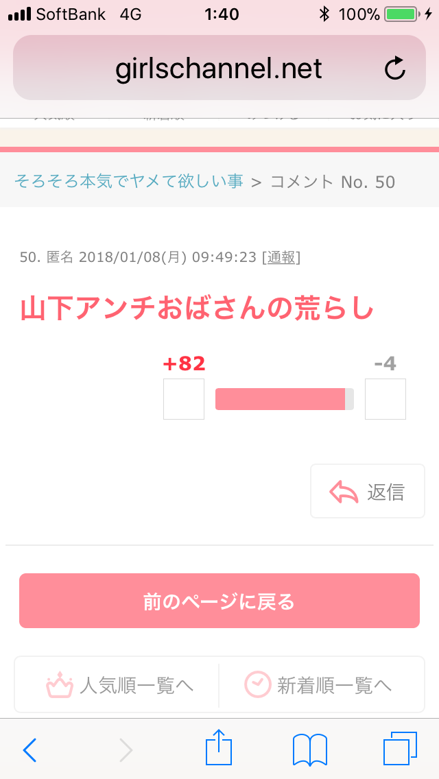 ジャニーズは「解散」という美学を忘れたのか、“名ばかりグループ” を増やす罪