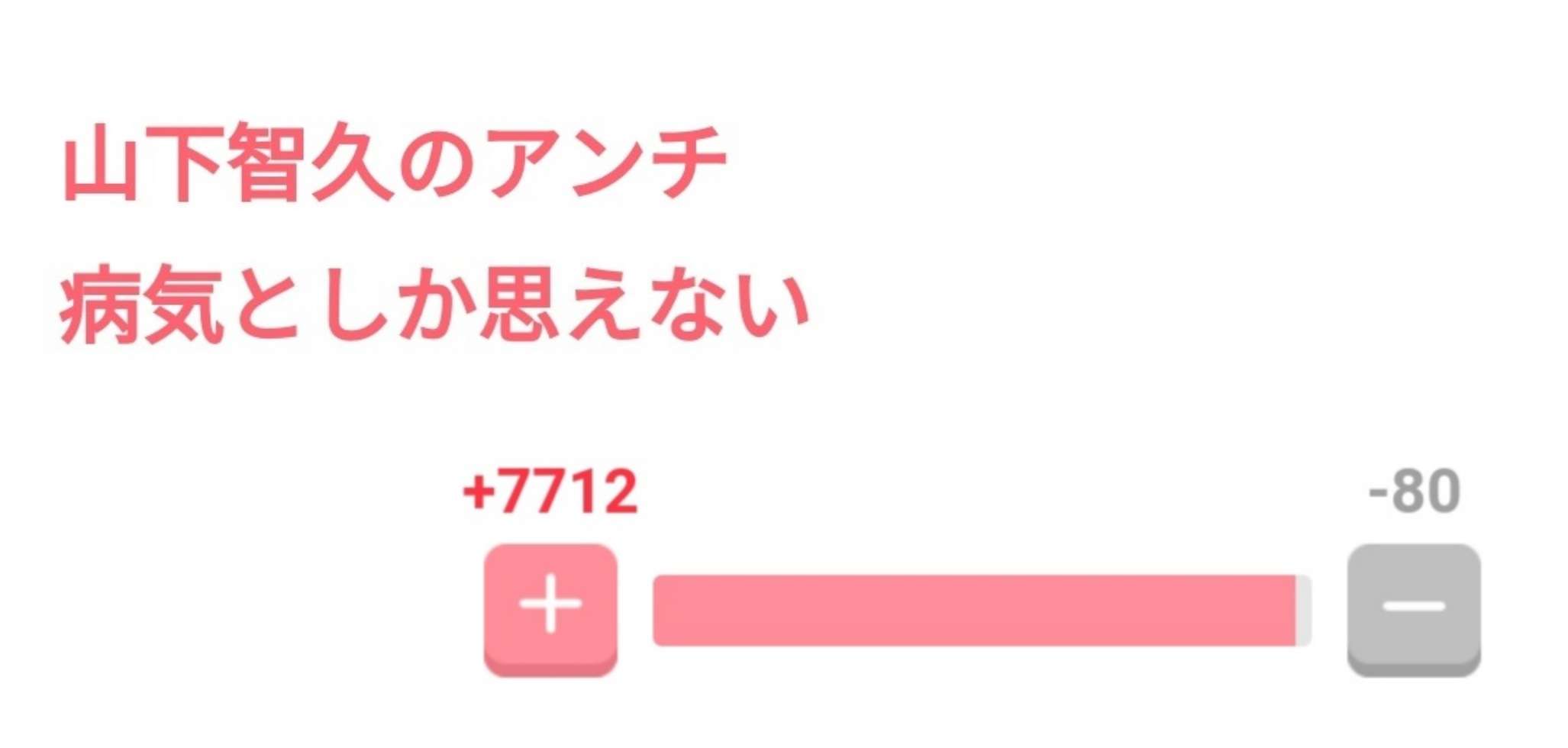 ジャニーズは「解散」という美学を忘れたのか、“名ばかりグループ” を増やす罪