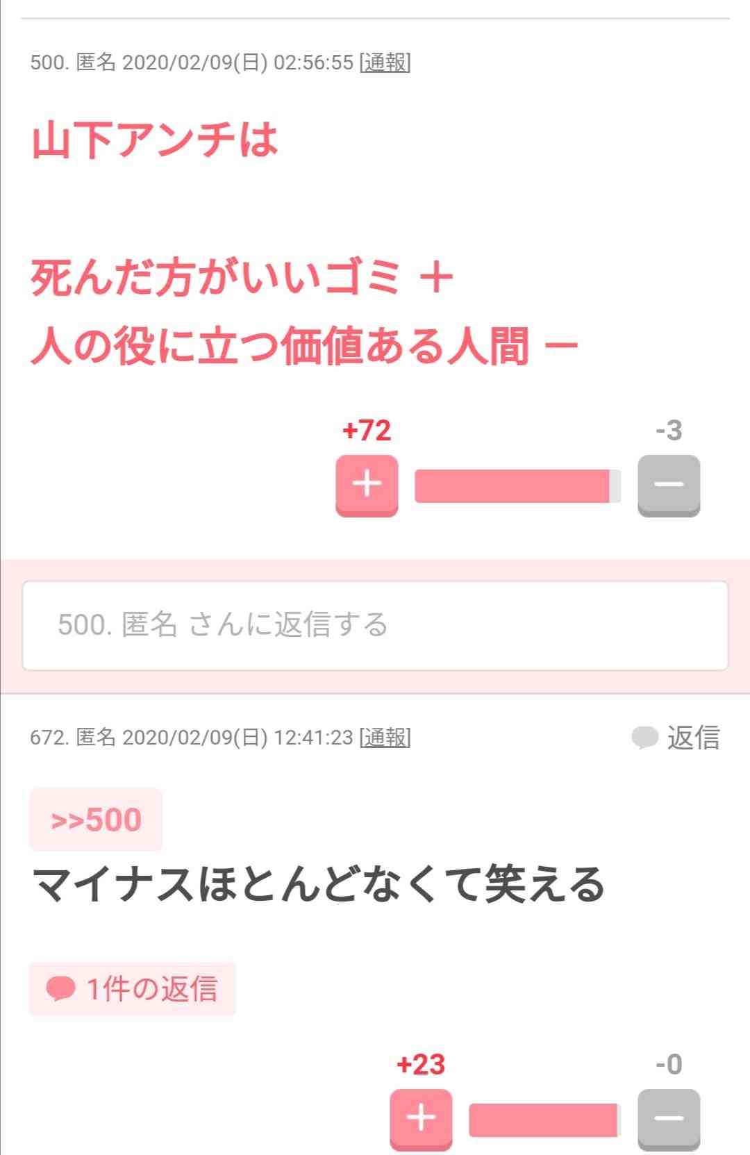 ジャニーズは「解散」という美学を忘れたのか、“名ばかりグループ” を増やす罪