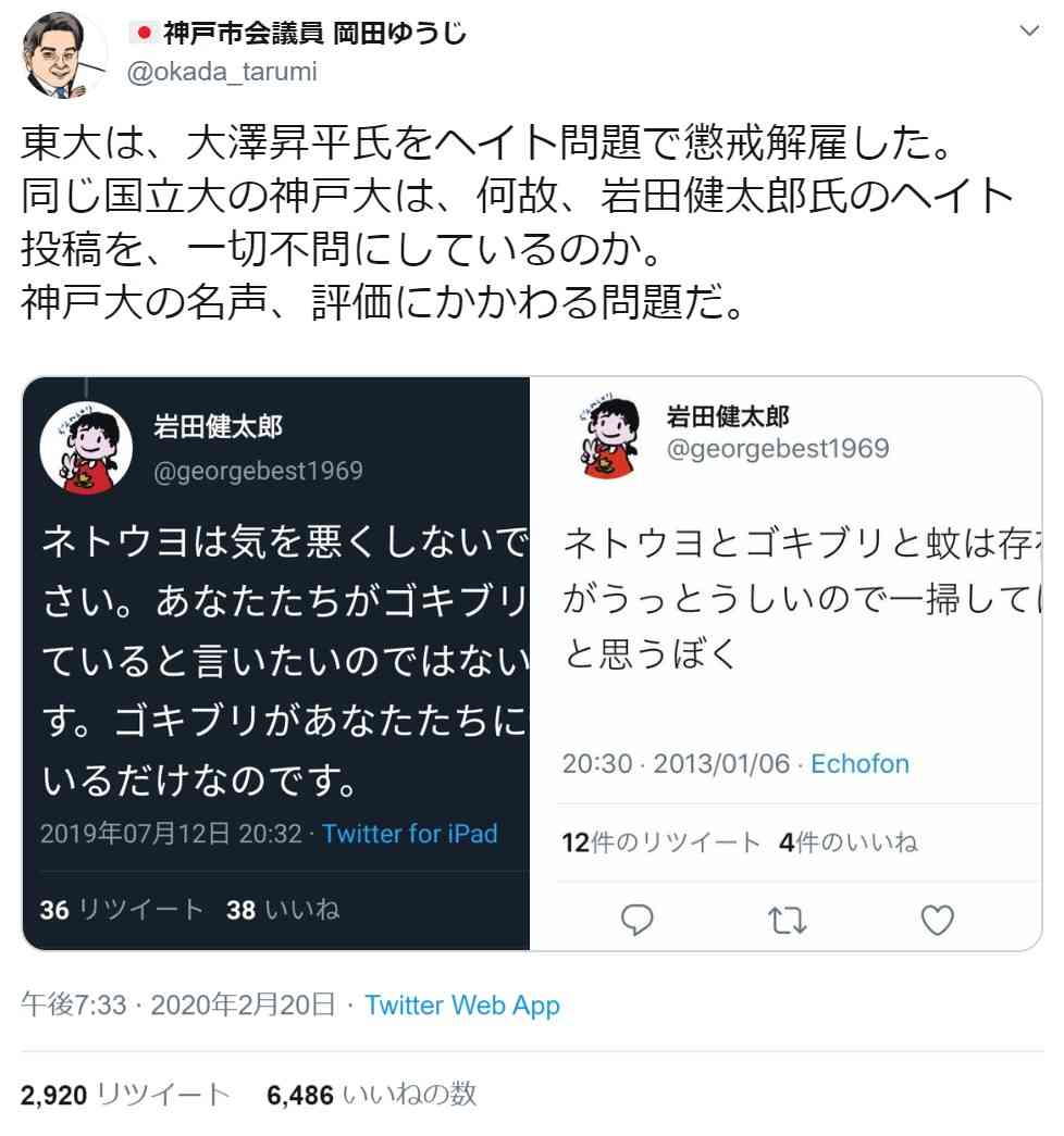 新垣結衣の空気清浄機差し入れ報道に専門家が指摘 岩田教授「効果はない。知るのは恥だが役に立つ」