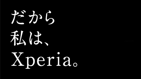 【ずっとAndroidを使っている人】iPhoneにしなかった理由は何ですか？