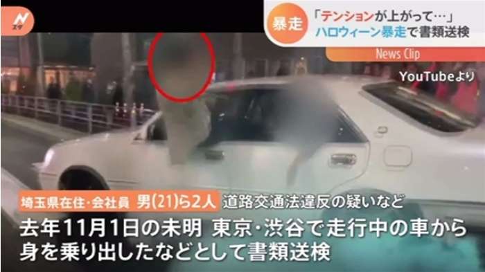 「テンションが上がって」 ハロウィーン暴走で男２人を書類送検｜TBS NEWS