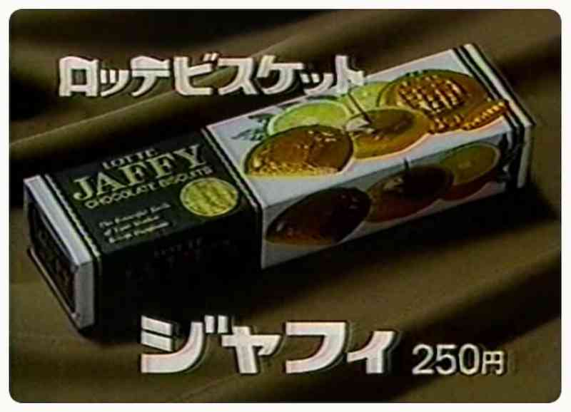［飲食］復活してほしい廃盤商品［限定］