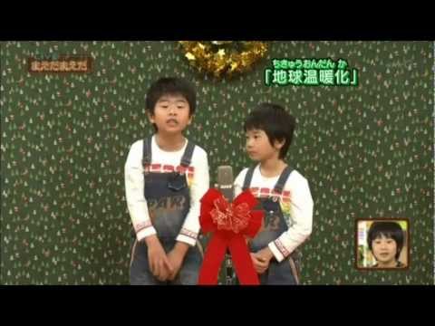 まえだまえだ　デビューしたての頃（2007年12月） - YouTube