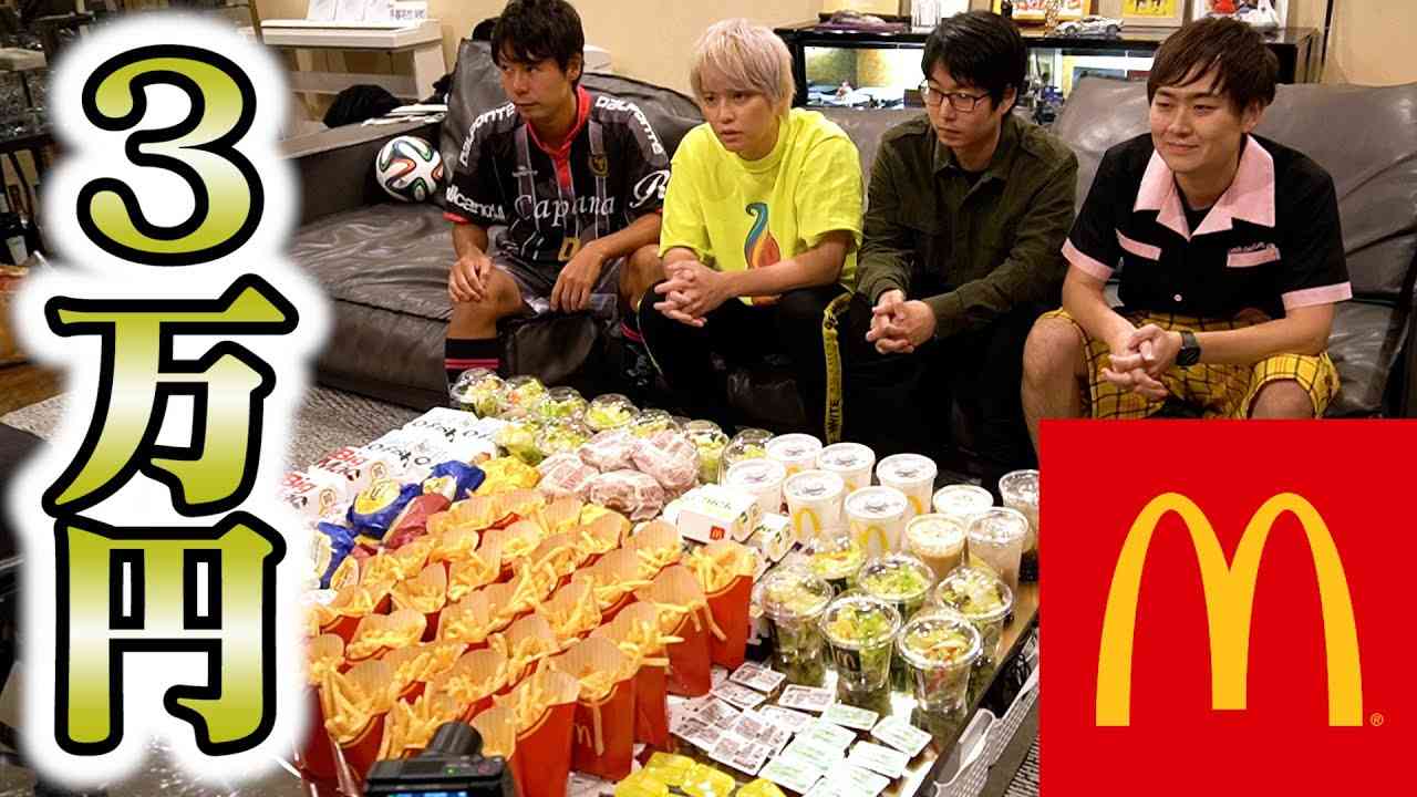 手越祐也 マック3万円分の大食い動画 机にギッシリ 10分で苦しみはじめ ガールズちゃんねる Girls Channel