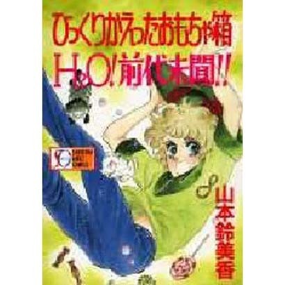 男2人 女1人 の漫画やドラマ
