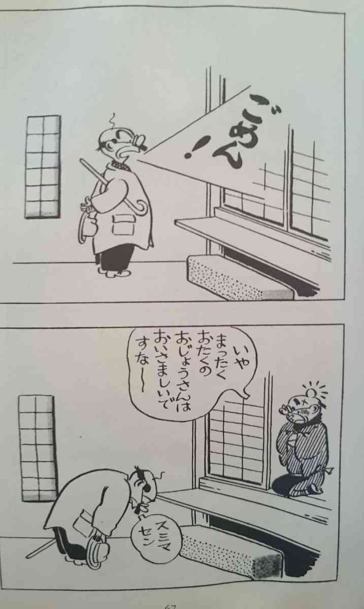アニメキャラの将来について現実的に考えるトピ