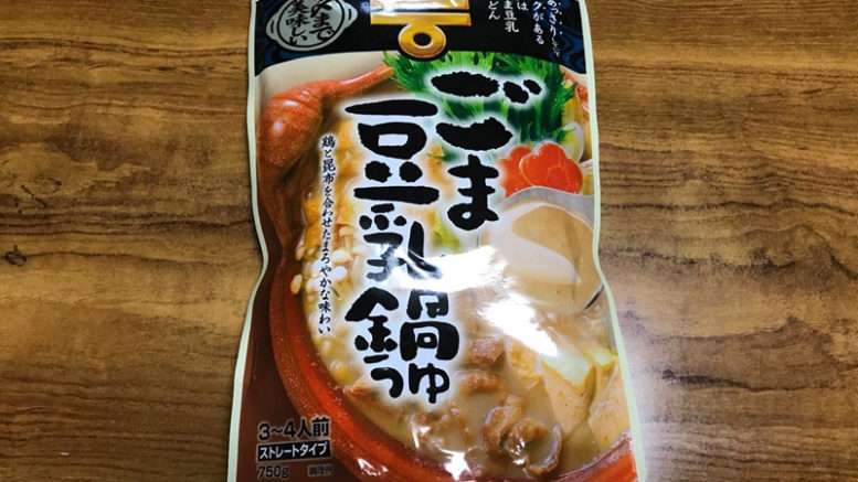 おすすめ鍋つゆ