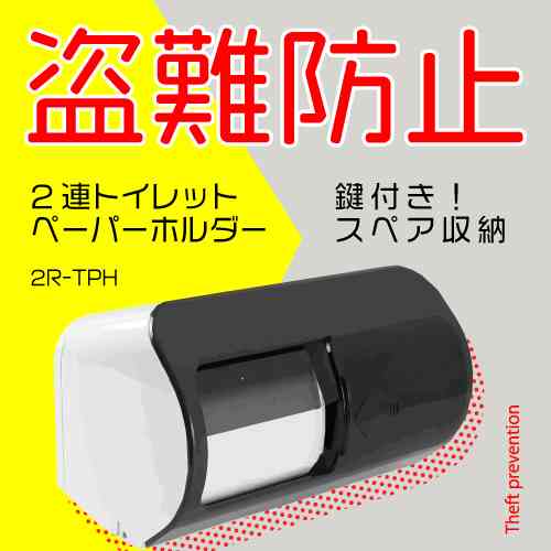 盗まれるくらい 好評 です 道の駅でトイレットペーパーの大量盗難 嫌味で値段をつけてみたら予想外すぎる展開に ガールズちゃんねる Girls Channel