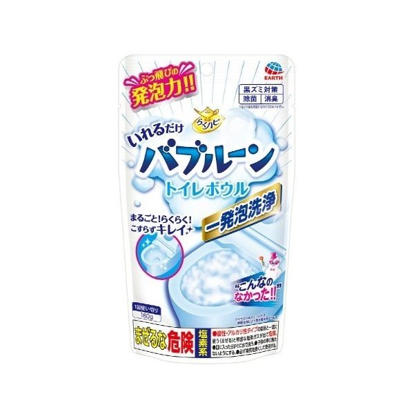 おすすめのトイレ掃除用品
