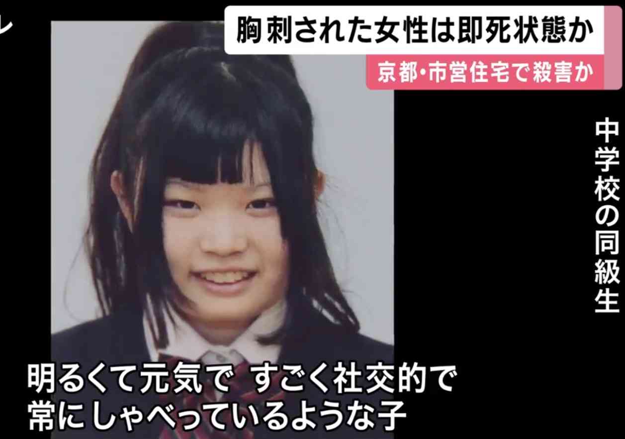 山村留美乃(るみの)は在日コリアンだった⁈「崇仁地区に住むのは在日or外国人で純日いない」 | だいちゃん速報