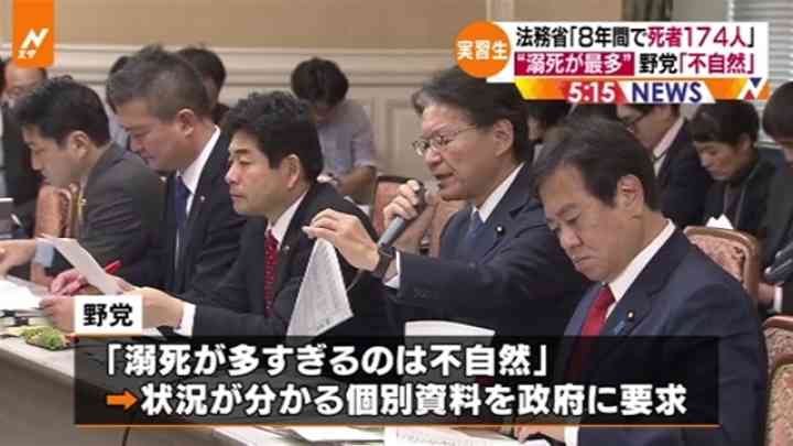 【外国人技能実習生】法務省「8年間で死者174人」