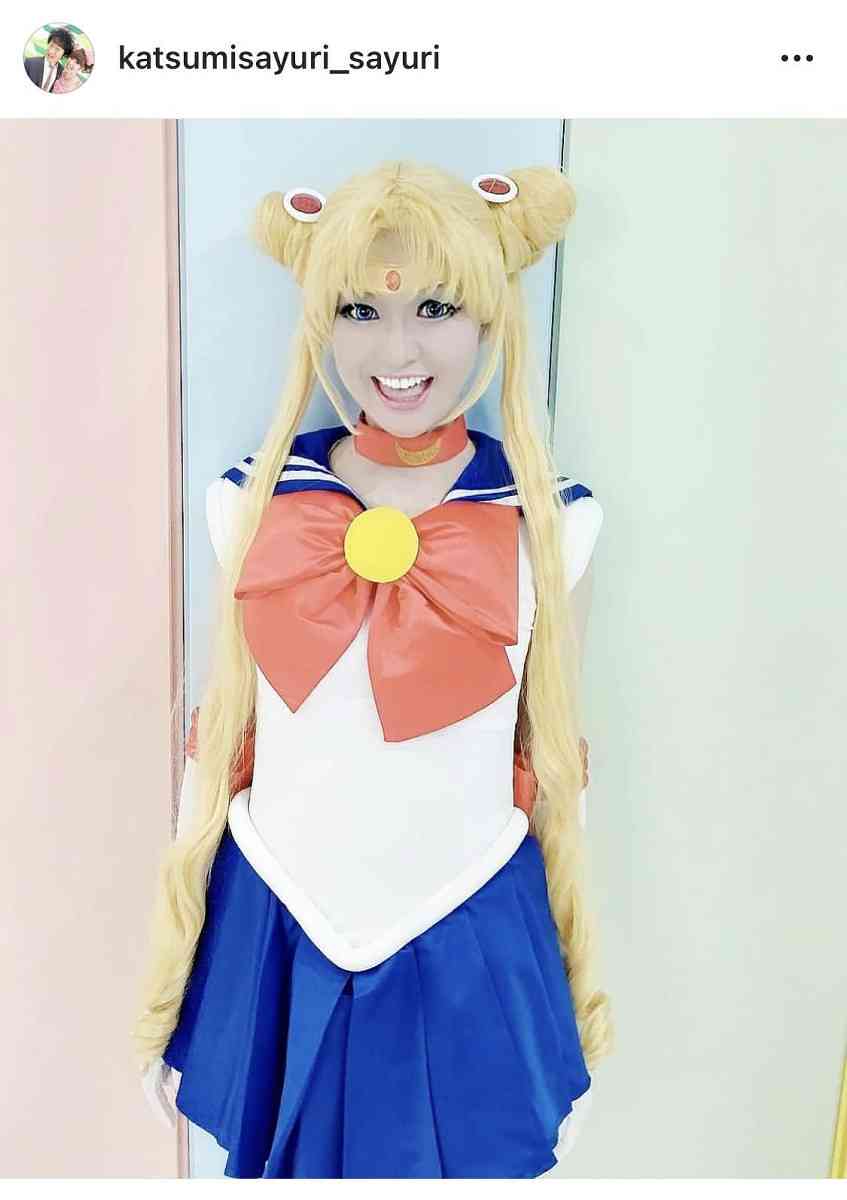 「かつみ・さゆり」さゆり、セーラームーンのコスプレに「お仕置きされちゃった」