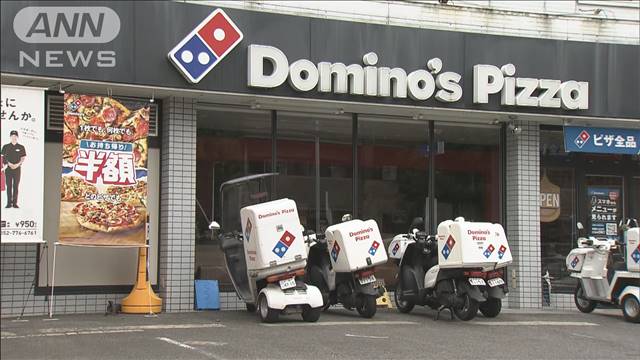閉店後の宅配ピザ店に侵入　店長脅し88万円奪い逃走