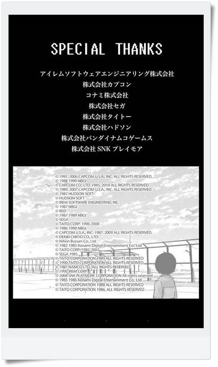 無断でアンパンマンの人形焼きを販売した疑いで書類送検 コロナで仕事なく移動販売
